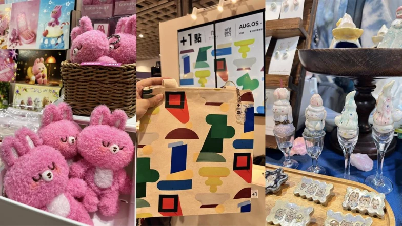 2025臺灣文博會登場！直擊可愛小物與「＋1點」嘉義式生活提案