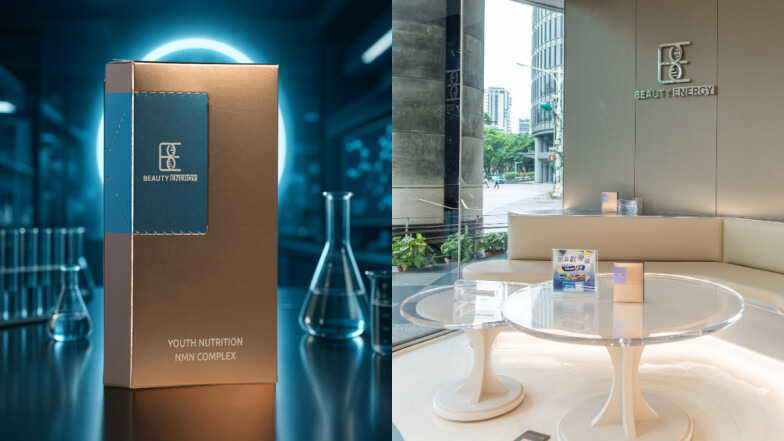 未來保養美學！Beauty Energy康美研銀藍晶凍，輕鬆補充NMN～為日常營養加分，維持好狀態，讓生活更有活力！