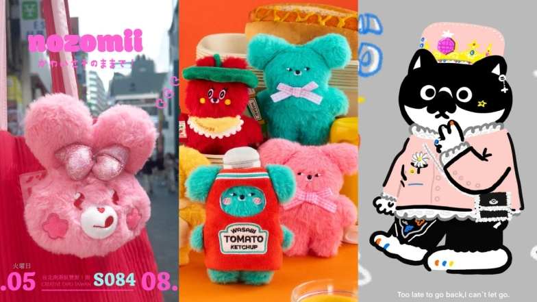 2025臺灣文博會買什麼？編輯推薦4人氣IP，Wasabi Bear芥末熊跩萌必收，GD貓、nozomii粉紅兔都太可愛