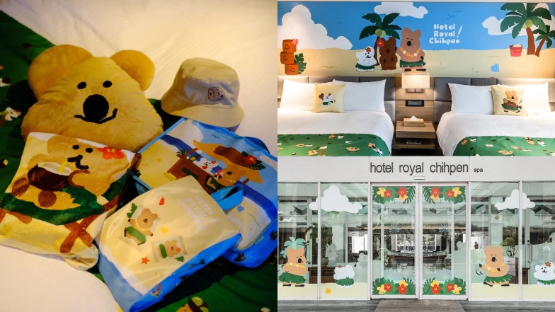 【解壓小出走】開箱台東知本老爺「短尾矮袋鼠」主題房，超療癒5大亮點一次看