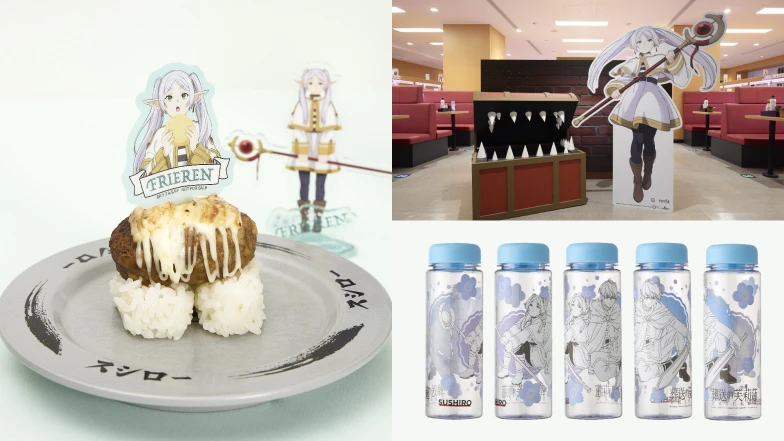 壽司郎X《葬送的芙莉蓮》聯名開跑!欣梅爾蛋包飯壽司、沉浸式主題店,4大亮點看過來