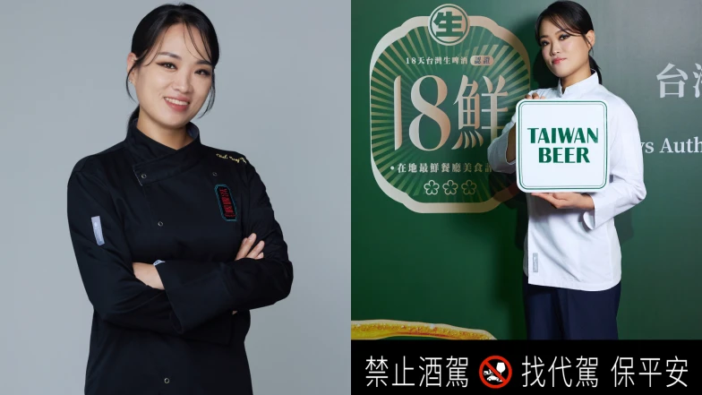 台啤18鮮美食評鑑結果出爐!鼎泰豐、阿秋大肥鵝入選,《黑白大廚》鄭智善認證最鮮台灣味