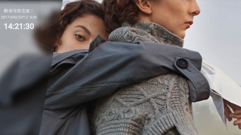 【Live】線上看!Burberry 2017時裝大秀,將在2/21凌晨3點半登場