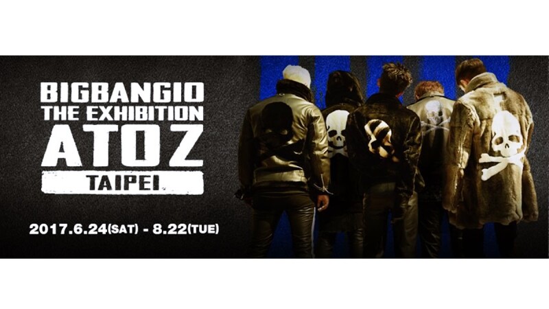 BIGBANG超用心布置A to Z十周年特展！服裝塔、MV場景必看重點都在這
