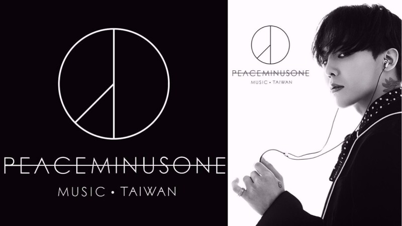 台灣也逛得到!GD自創品牌Peaceminusone快閃店搶先登台