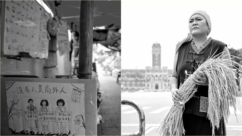 沒有人是局外人!巴奈,「誰都是這個土地上經過的人,要留下什麼土地的狀態給後來的孩子?」