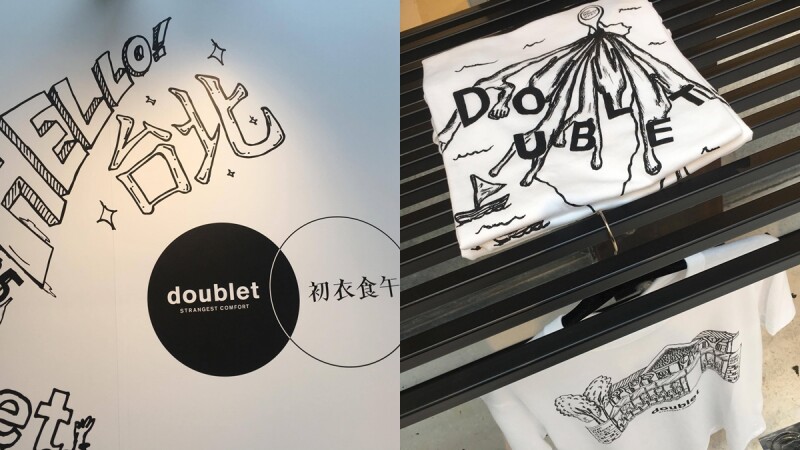 台灣獨家限定！日本新銳品牌 doublet x onefiftten 初衣食午推出超萌塗鴉聯名T-shirt 