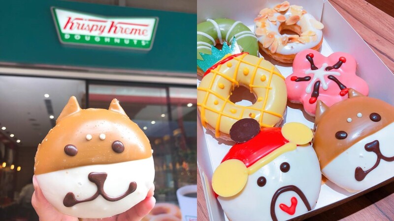 可愛柴犬也化身甜甜圈！Krispy Kreme全新4款超萌口味登場，2/1正式開賣
