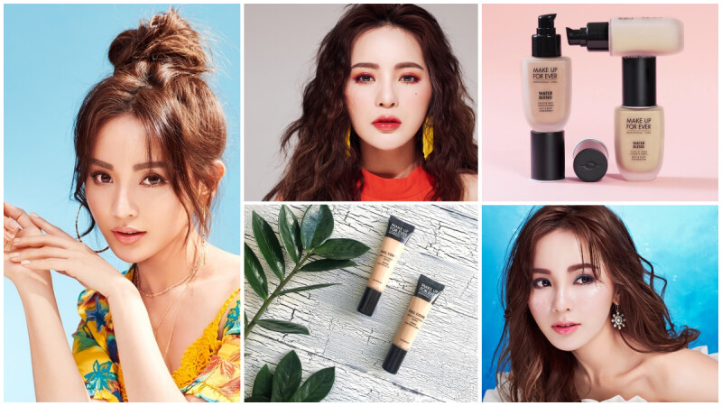 夏日持妝必備MAKE UP FOR EVER五款霸王級防水、抗汗、不脫妝好物,上山下海也不怕!