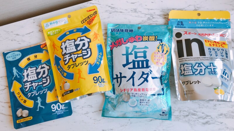 【買得巧】炎夏、運動後最適合吃一顆！日本最新流行的零食「鹽糖」，常見4款品牌評比