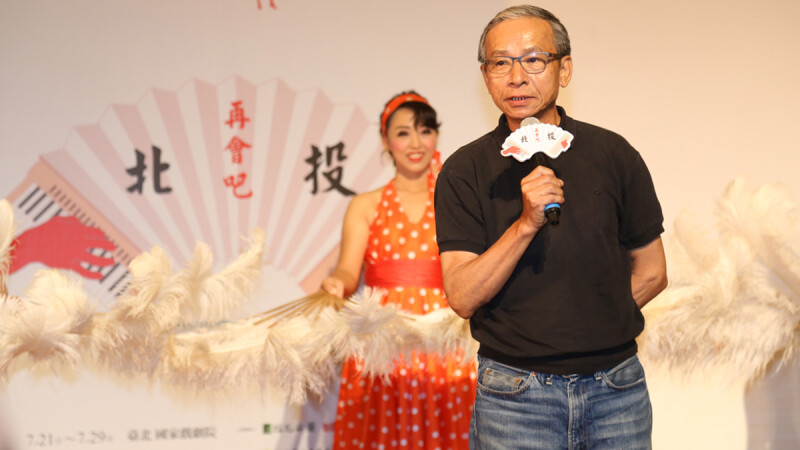 吳念真、陳明章共創溫泉鄉故事!綠光劇團音樂劇《再會吧北投》未演轟動先加演