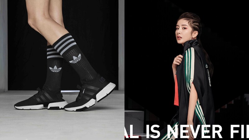 adidas Originals再發布全新鞋款！楊冪、水原希子、鹿晗霸氣詮釋P.O.D. SYSTEM帥鞋