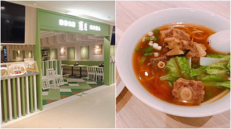 必吃大餅捲牛肉、陝西酸辣油潑麵、清燉牛尾拉麵,台北車站再開全新中式麵食「蔥月拉麵」