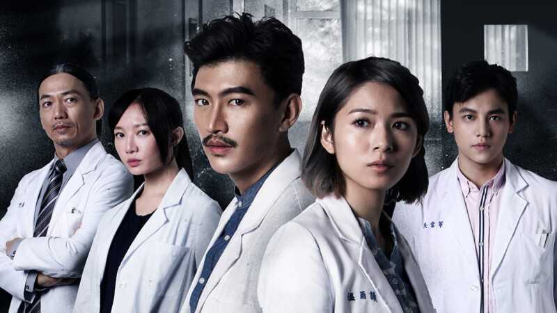 公視《生死接線員》探討器官捐贈!2019必追醫療職人劇:「趕在喪鐘響起前,與死神做最後的交易。」