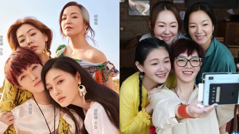好閨蜜必看!《我們是真正的朋友》大小S、范曉萱、阿雅4姊妹緬甸之旅:「最想感謝的人,就是彼此,想要有依靠的時候,她會在。」