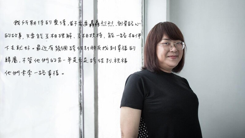 只想要最平凡的幸福!曾愷芯,「現實生活中的愛情沒什麼特別,只盼能相知相惜、互相陪伴到老。」