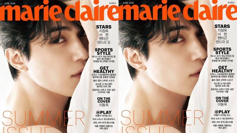 李棟旭帥登韓國版Marie Claire 6月號封面!微性感半裸入鏡,女友視角迷濛眼神太勾人