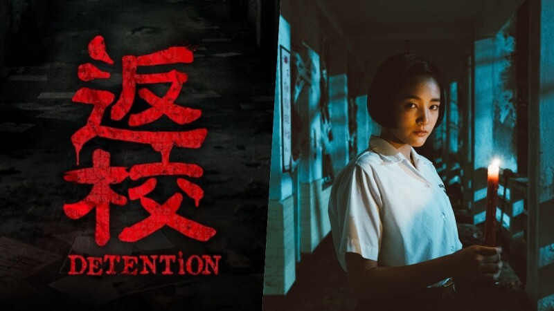 嚇破膽國產遊戲!《返校》電影版驚悚破表即將上映,來找學姊方芮欣……