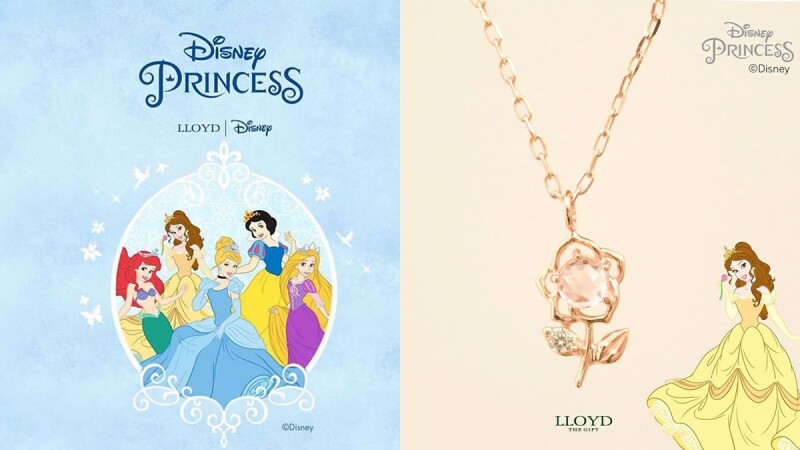 快約閨蜜們一起帶!韓國飾品品牌LLOYD攜手DISNEY推出5位公主聯名戒指、項鍊 (加映阿拉丁茉莉公主系列)