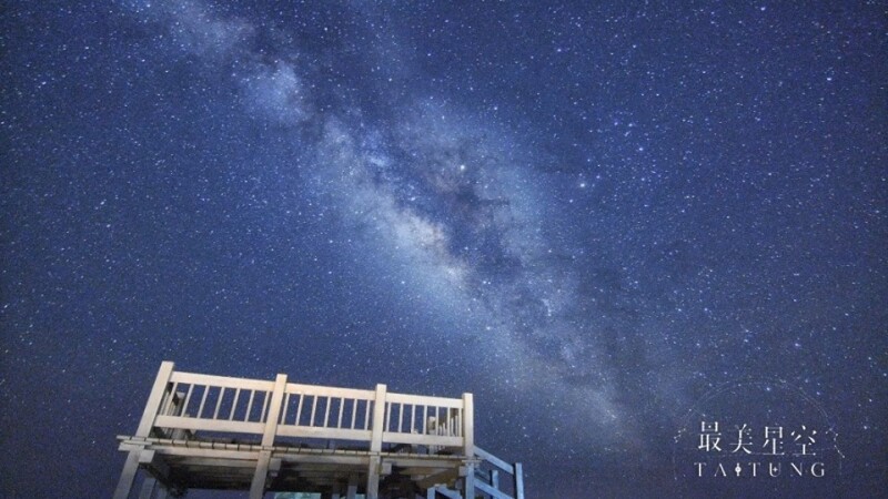 【玩咖懶人包】最佳七夕情人節約會地點!盤點台灣5大「最美星空」,快牽著另一半為感情加溫