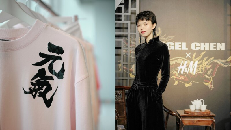 H&M首次與大中華區設計師合作就是獻給90後的她！Angel Chen陳安琪以獨具創意視角大玩亞洲元素及文化！