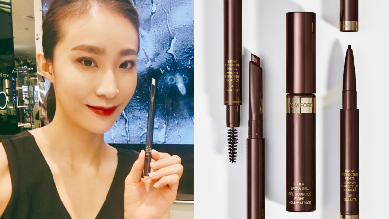 用眉型完美妳的臉型!TOM FORD「微整塑眉術」服務 打造專屬妳的”最上鏡”眉型!