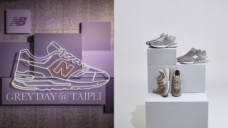 灰鞋控務必鎖定!New Balance將高端鞋款美製997S、日製996、英製580再進化,推出Play with Grey系列