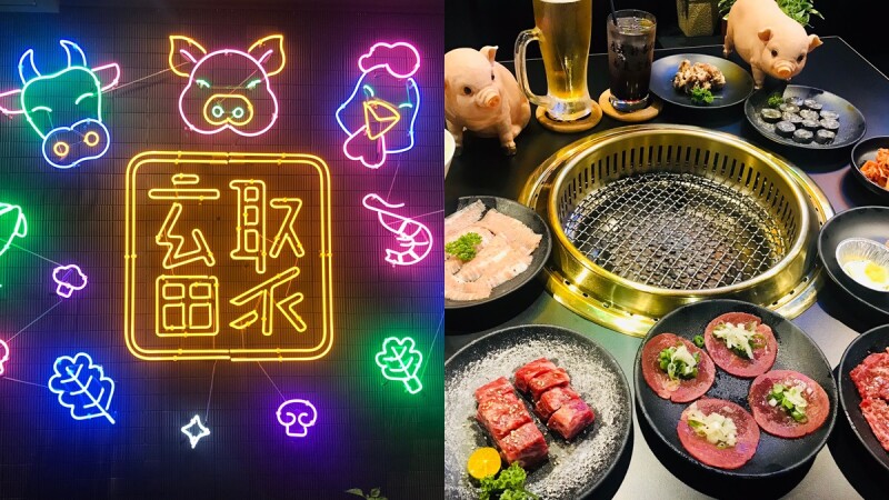 肉肉控的燒肉天堂!畜聚Truegather專人桌邊服務,必吃厚切牛排、畜生飯、伊比利豬肋條