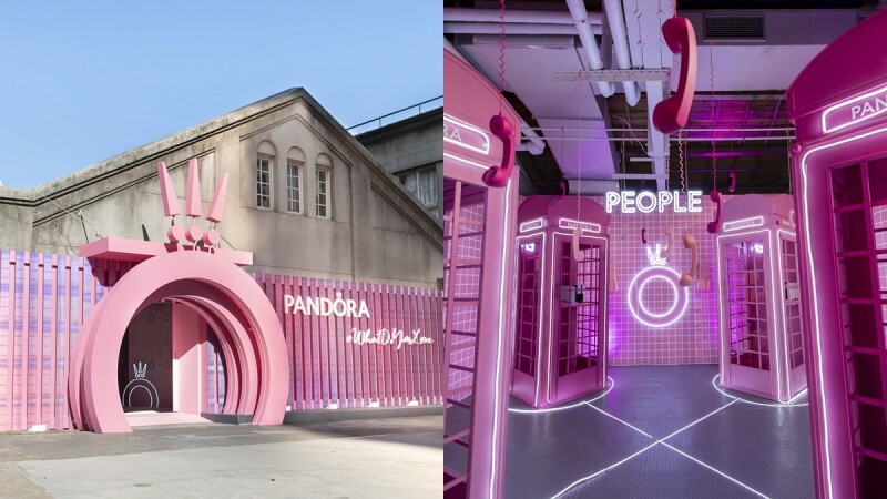 入口是粉色的大型皇冠造型！Pandora以粉色為題打造「#WhatDoYouLove體驗展」，粉色球池、示愛電話亭都在這裡