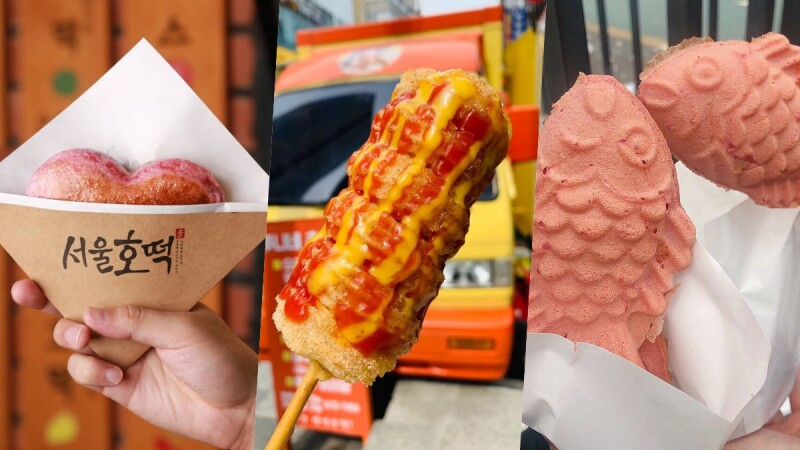 韓國平價美食大公開!粉紅愛心糖餅、地瓜餡鯽魚餅、吉拿棒捲熱狗…最新IG打卡美食在這裡