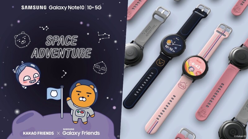 最萌的3C來了!KAKAO與SAMSUNG聯名推4款手機周邊,萊恩藍牙耳機、智慧手錶、無線充電座