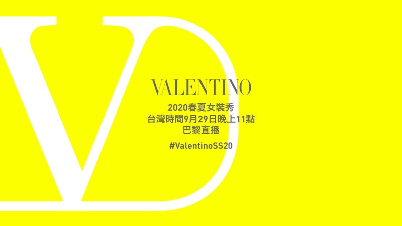 【巴黎時裝週】直播線上看!Valentino 2020春夏時裝大秀,將在9/29 晚上11點登場