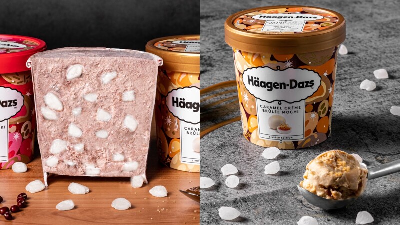 冬季限定!Häagen-Dazs哈根達斯推全新「法式烤布蕾麻糬」,經典人氣「紅豆麻糬」強勢回歸