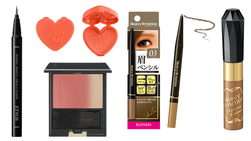 【美妝編輯來推薦】日常淡妝愛用品:Kiss Me眉筆、4U2愛心腮紅和ETVOS眼線液,11月化妝包必備好物!