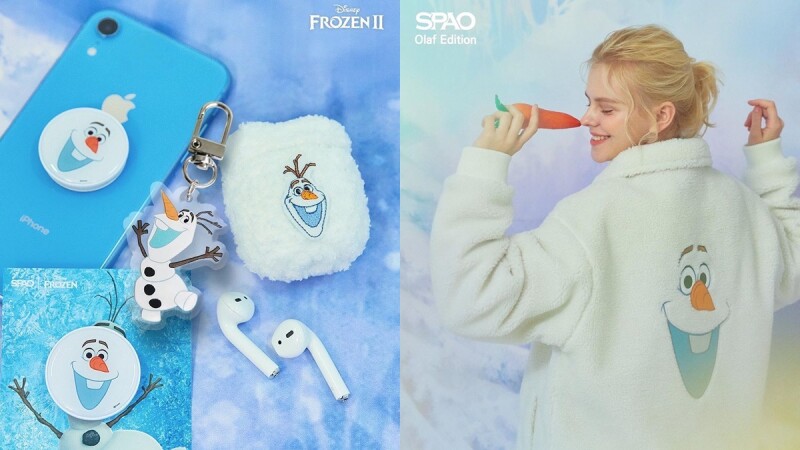 盤點冰雪奇緣聯名系列！韓國SPAO把俏皮雪寶、氣質Elsa化身時髦單品，連AIRPODS保護套都有