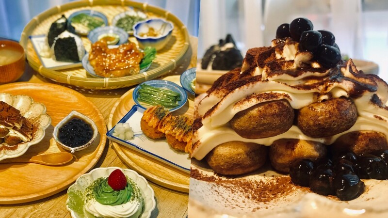 【三重美食】五円·ご緣隱藏版日式早午餐,必吃牽絲炸飯糰、貝禮詩珍珠提拉米蘇、抹茶甜點