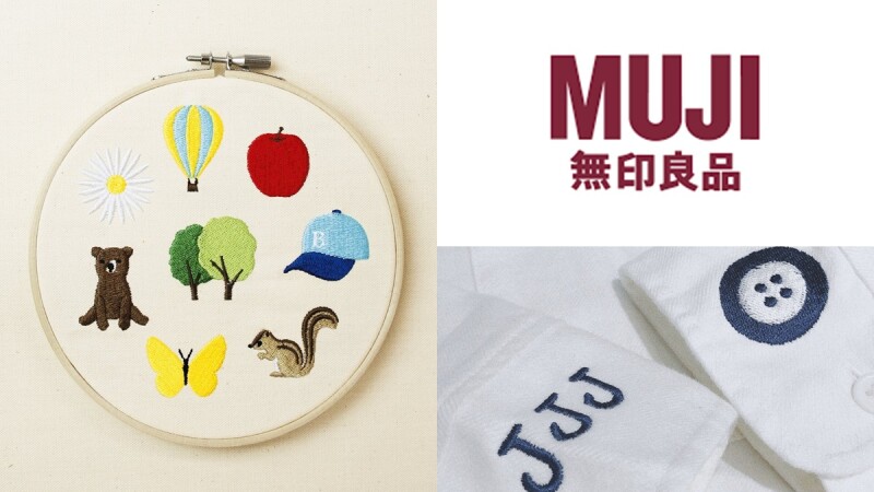台灣終於也有了！無印良品Muji客製化刺繡服務就在這4個地方，打造專屬限定服裝