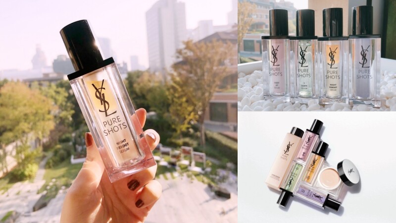 YSL 2020年重量級保養系列「仙人掌超級精華」,趁夜晚一次修護+嫩膚,隔天起來一摸臉超嫩!昆凌、謝霆鋒都愛用