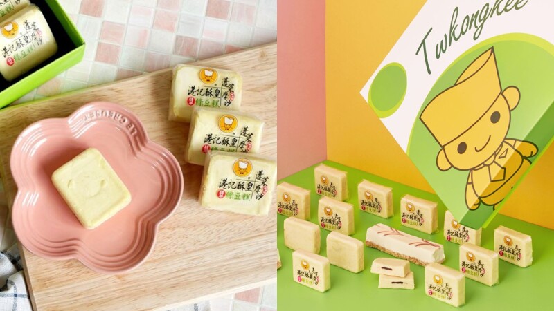 雪糕般入口即化的夢幻甜點「翡翠綠豆糕」!老字號手工糕點《港記酥皇》推出2020年新年禮盒,還有紐約芝士條必吃