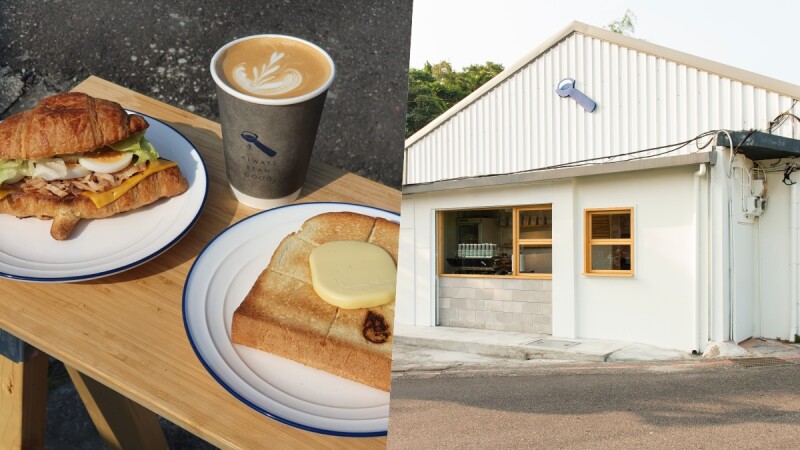 離塵不離城!ABG Coffee全新極簡風格咖啡廳,宛如置身日本街頭品嚐美好午後