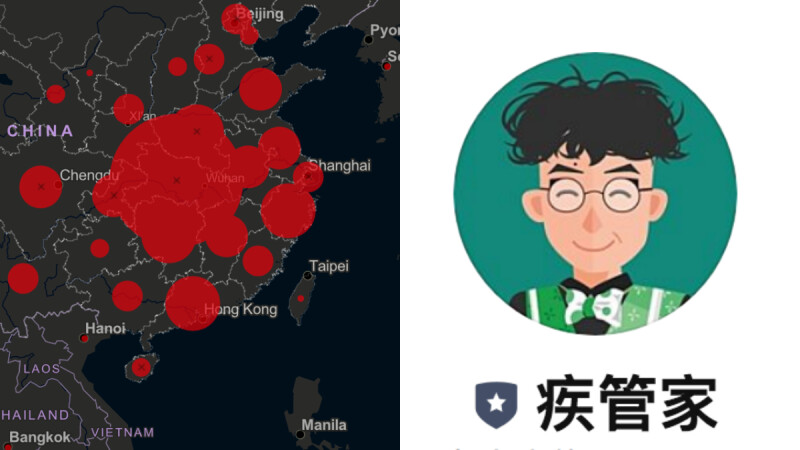 武漢肺炎24小時隨時掌握第一手疫情資訊!除了戴口罩,Line@疾管家、全球疫情地圖等工具用起來
