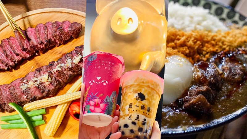 【新竹東門市場美食】平價舒肥牛排飯、隱藏版手搖飲料、日式咖哩,新竹火車站必吃美食推薦