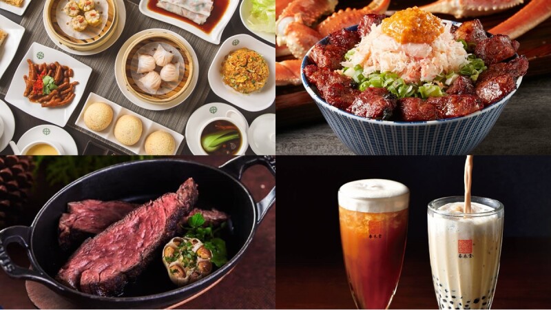 新光三越推「美食外送服務」!添好運、開丼、勝博殿豬排、春水堂珍奶...等260間人氣餐飲,在家就能大嗑美食