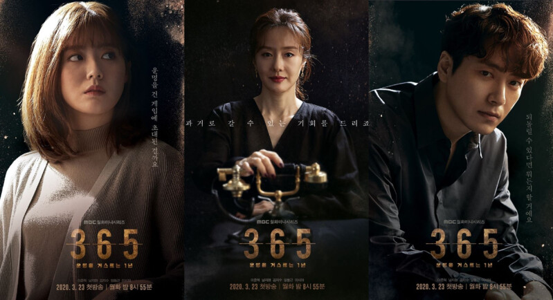 李浚赫《365:逆轉命運的1年》只播4集就入坑!猜不到的兇手、劇情不斷反轉,值得一追的跟播新劇!