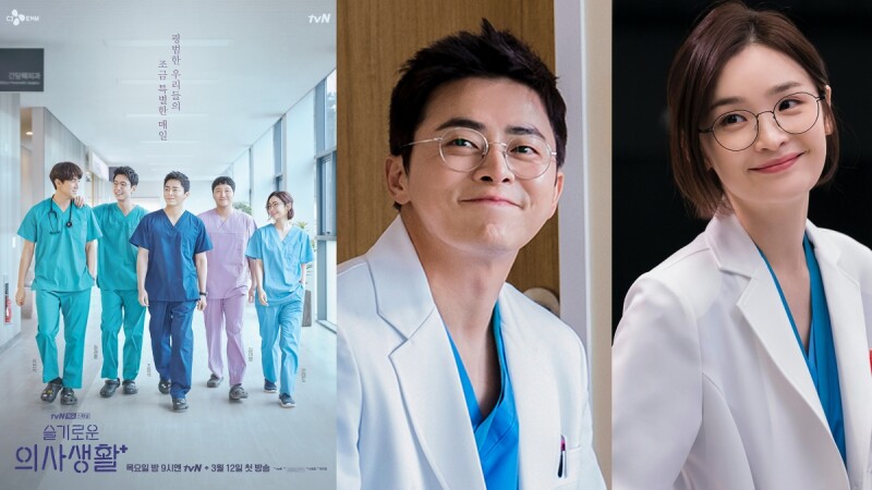 【貝爾達日韓范特西】不是醫療劇的醫療劇，韓劇《機智醫生生活》 把人生寫成戲