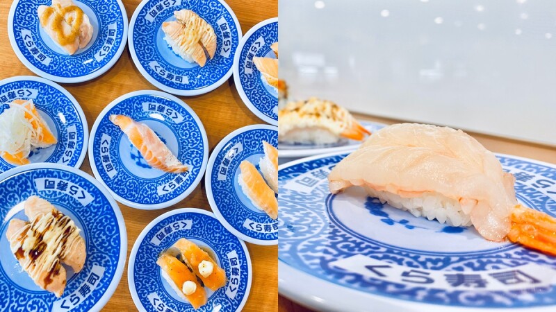 鮭魚控快筆記!藏壽司必吃壽司從鮭魚、鮪魚、蝦子、隱藏版壽司大公開