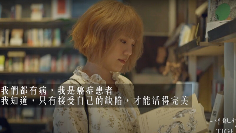 【一件襯衫】光頭癌症少女被罵死人妖,人生永遠都能重頭來過!