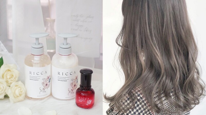 來自日本RICCA髮品系列讓M編一洗定情了！療癒清新香氛加上超強修護養髮實力，乾枯亂髮洗完變身女神系秀髮，誰能不愛上！ 