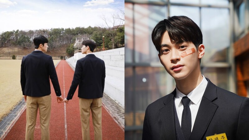《在你視線停留的地方》韓國首部BL網劇!《Produce 101》183公分小鮮肉韓基燦穿上高中制服帥度爆發,腐女們必追