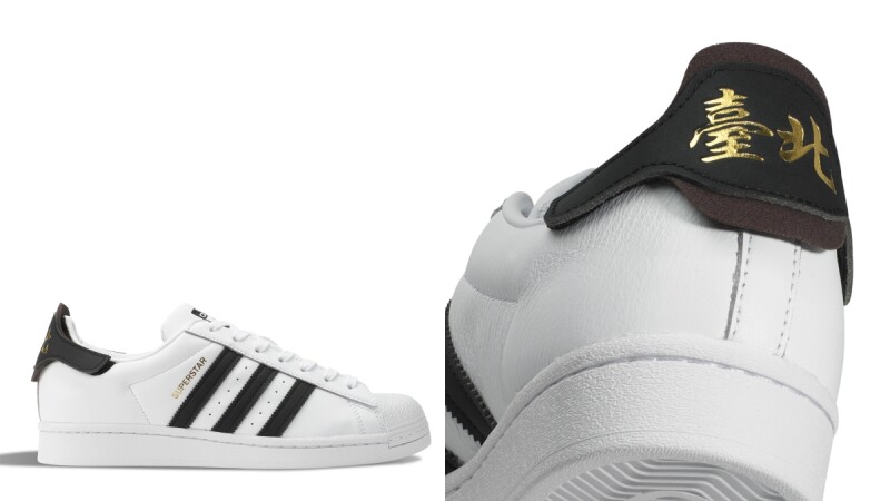 adidas Originals「貝殼鞋」Superstar城市系列第二波，臺北鞋款再度入列，魔鬼氈貼片超有趣！